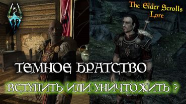 Убить императора или уничтожить ТБ - ЧТО КАНОН? [AshKing]