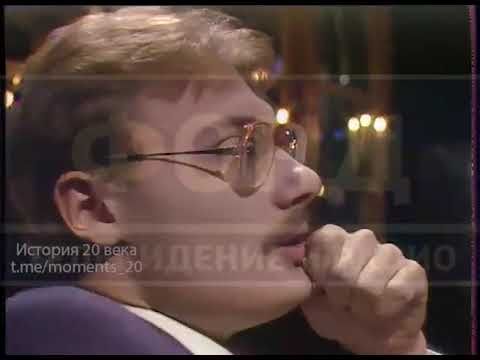 Эфир "Что? Где? Когда?" 08.12.1990