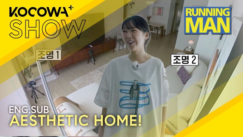 Ji Ye Eun’s aesthetic home revealed for the first time! | Running Man EP762 | KOCOWA+