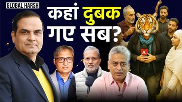 कहां दुबक गए Ravish, Ajit Anjum और Rajdeep ? शेरनी की तरह भिड़ गई Chitra Tripathi !