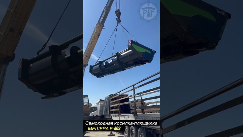 Самоходная косилка-плющилка Мещера Е-403 #сельхозтехника #сельское_хозяйство #farming #косилка
