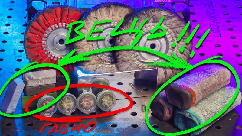 Паста ГОИ против СОВРЕМЕННЫХ АНАЛОГОВ