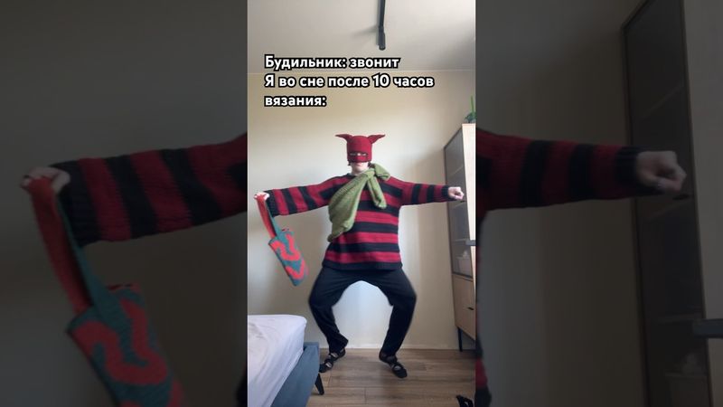 Да да я. #вязание #вязаниекрючком #crochet