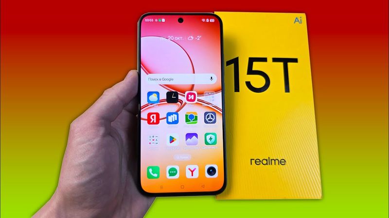 REALME 15T - КРЕПКИЙ СРЕДНЕБЮДЖЕТНИК С ОЧЕНЬ ЯРКИМ ЭКРАНОМ!