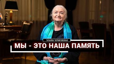 Metode Pengembangan Memori. Tatyana Chernigovska