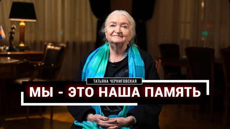 Metode Pengembangan Memori. Tatyana Chernigovska