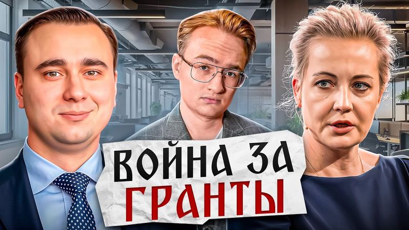 Жданов разоблачил ФБК и оппозицию