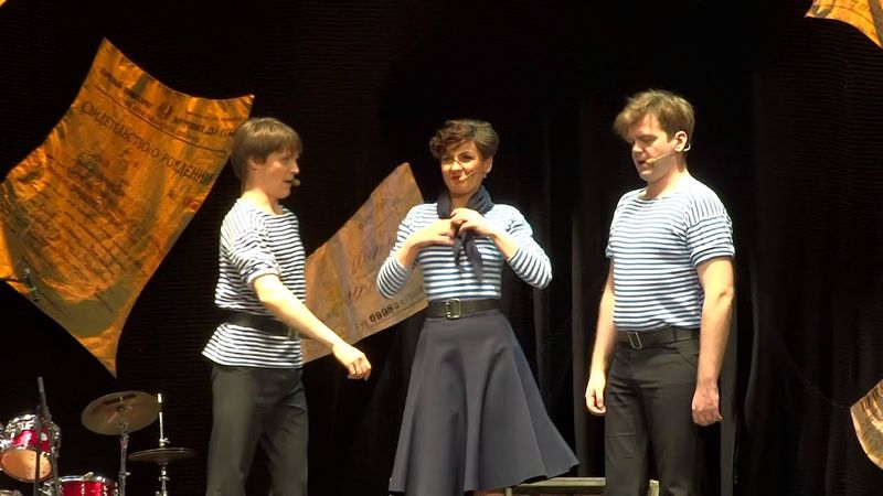 "Это было так" Буфф