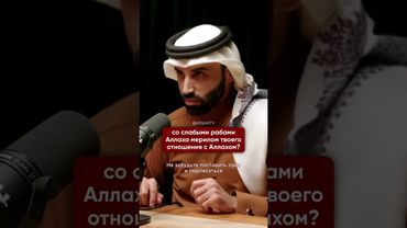 Как ты можешь так жить? | Наиф ибн Нахар