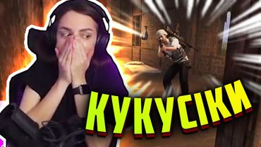 Кукусіки! Dobra divka в PUBG | КОНКУРС ВІД ЛАНЕТ PLAY | Стрім рофли