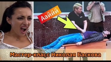 Мнение педагога по вокалу о мастер-классе Николая Баскова