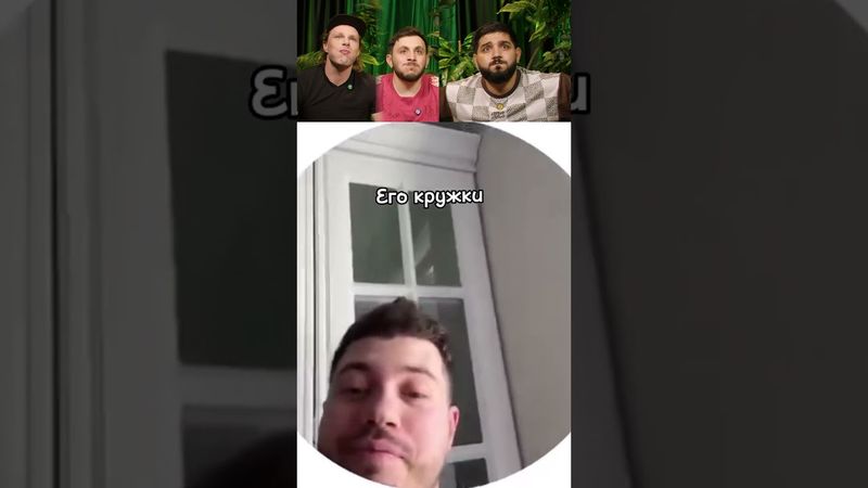 У него точно была интересная ночь #лигенды #юмор #трилитрасмеха #попробуйнезасмеятся