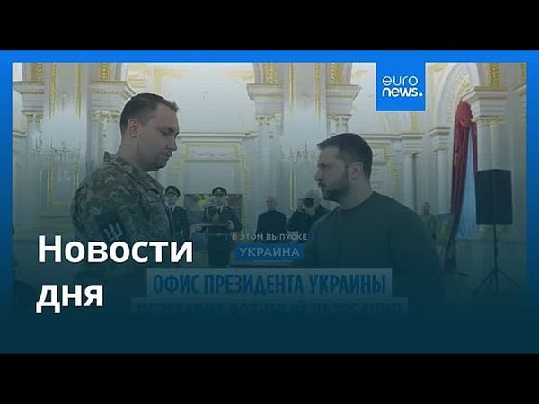 Новости дня | 3 января 2026 г. — дневной выпуск