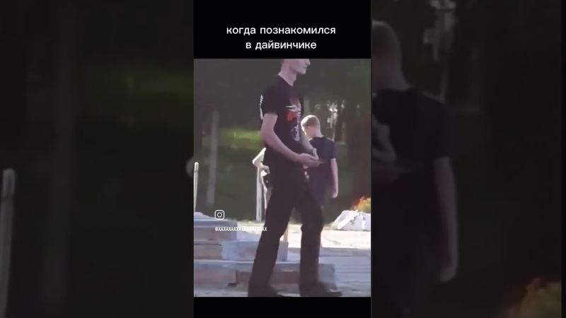 Прикол 😂😂😂#юмор #друзья #смех #знакомства #серегаа4