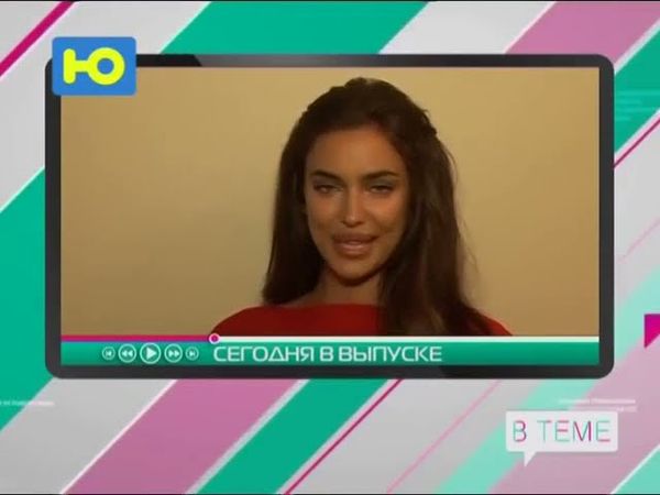 "В теме" - САМЫЙ ПЕРВЫЙ ВЫПУСК (Ю, 16.09.2012)