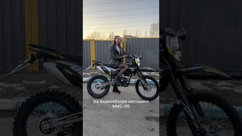 Эндуро мотоцикл MMZ 06 обзор #эндуро #питбайк #топ #kayo #обзор