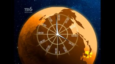 Реконструкция часов ТСН - ТВ6 (1998-1999) v.2