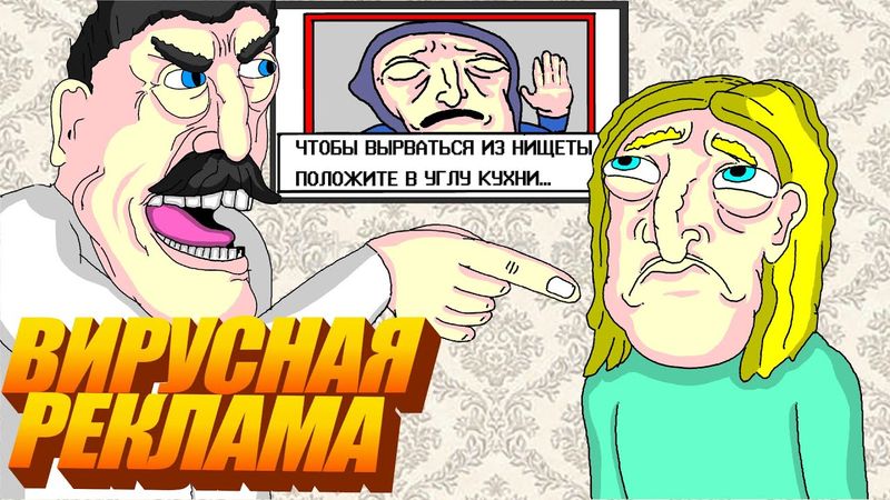 📊 ВИРУСНАЯ РЕКЛАМА, Анимация, мульт, LAVA LAMP 📈