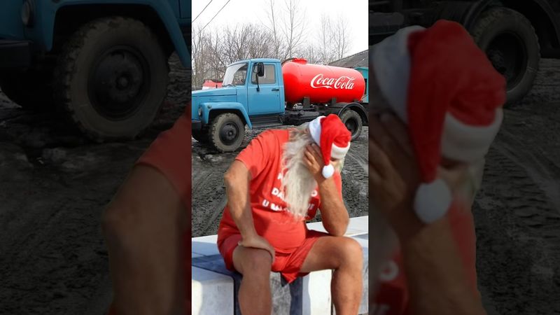 Кока-Кола уже не та