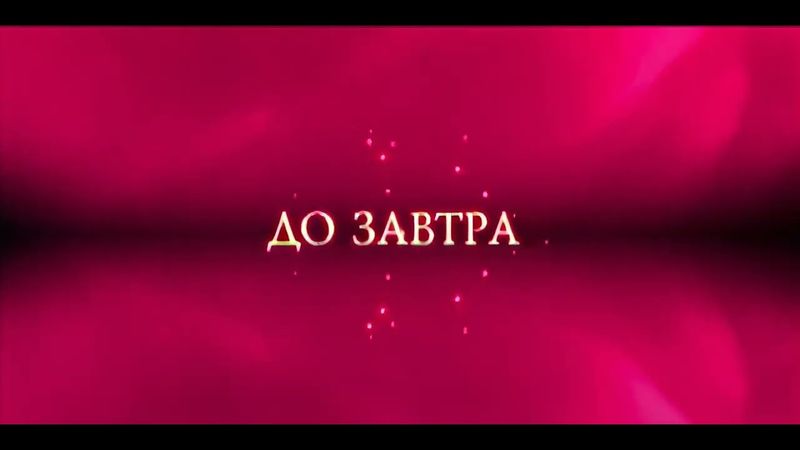 (Оригинал) Заставка конца эфира (ТДК, 2006-2007) (1080P)