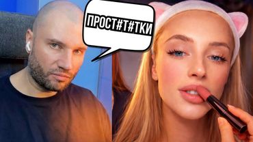 ДЕВУШКАМ НУЖНЫ ТОЛЬКО ДЕНЬГИ! ГАПОН АНАЛИЗИРУЕТ ИНСТАГРАМ ДЕВУШЕК