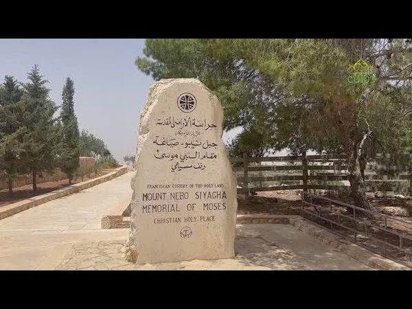 ЧЕТВЕРТЬ ЧАСА: Неопалимая Купина, пророк Моисей, его мама и заповедь «Не убий»