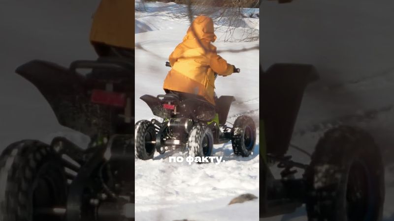 Мини–мотоцикл ушёл от полиции со скоростью пешехода!