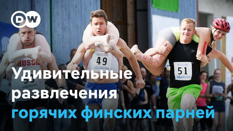 Как посадить жену себе на шею, стать чемпионом мира и получить пиво в подарок