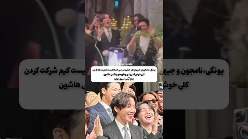 خنده هاشون🥺😂#shorts #bts #lisa_bts7#بی_تی_اس #تهیونگ #جونگ_کوک #شوگا #نامجوني #نامجون #جیهوپ #خنده