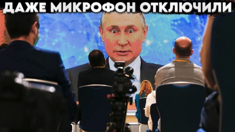 Чиновник рубит правду матку, аж микрофон отключили. Цирк уехал, а они остались.