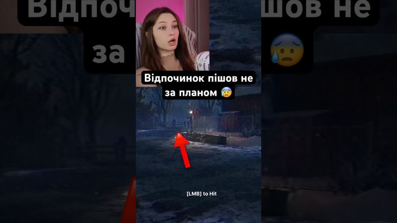 #горор #horror #інді #horrorgame #гра