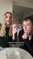 TikTok video #7561090220087610646