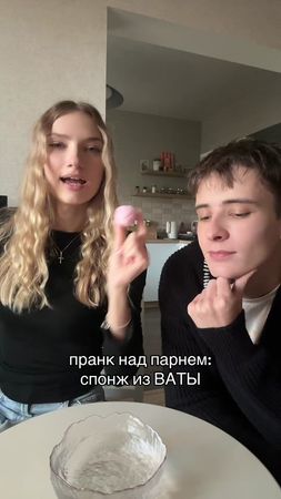 TikTok video #7561090220087610646