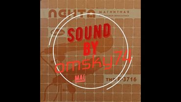 гр.Сектор газа. Магнитоальбом "Гуляй, мужик!" 92. Лента Славич 3716