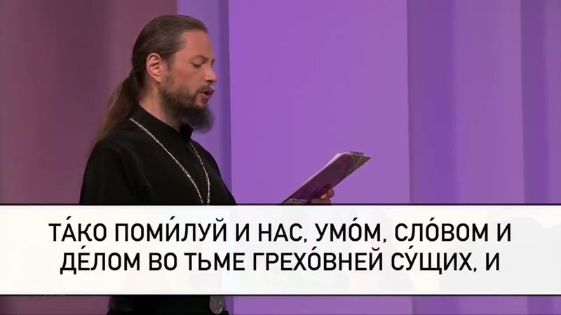 Молитва Святителю Алексию Московскому! #молитваВСЛУХ #вечерняяМОЛИТВА