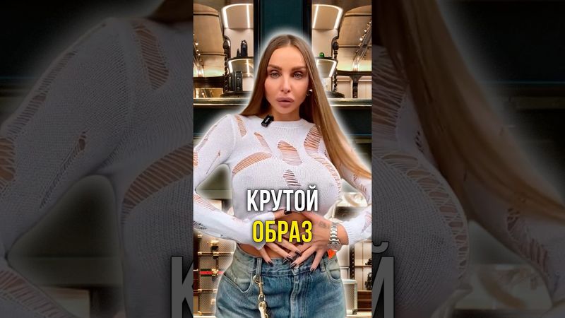 Крутой образ 😎