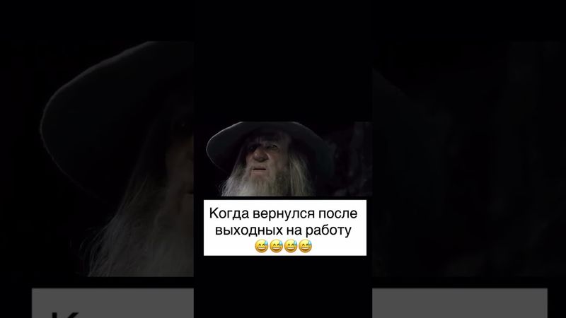 После нг у всех так будет )))#праздники #новыйгод #властелинколец