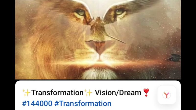 Сновидение о восхищении! Впечатляет!