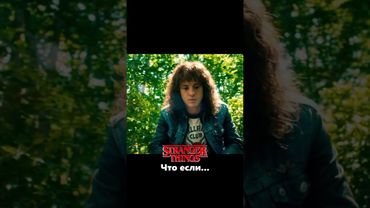 Появление Эдди Мансона (Дубляж)