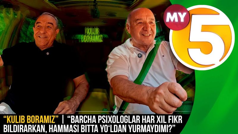 “Kulib boramiz” | “Barcha psixologlar har xil fikr bildirarkan, hammasi bitta yo‘ldan yurmaydimi?”