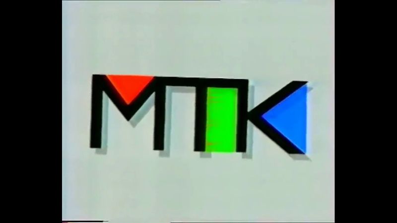 Переделанная Заставка МТК (1995-1996)