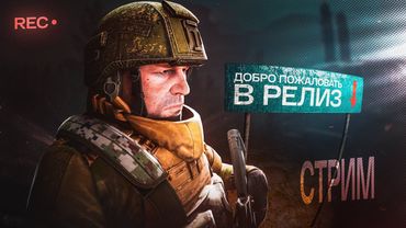 ПОЛНОЕ прохождение Сюжета на Хорошую концовку в Таркове | ПВЕ