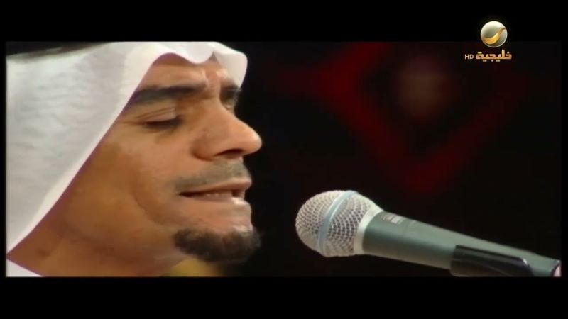 رابح صقر - تحملتك - جلسة خليجيات 2007