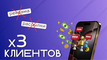 Перестала искать клиентов, и их стало БОЛЬШЕ!