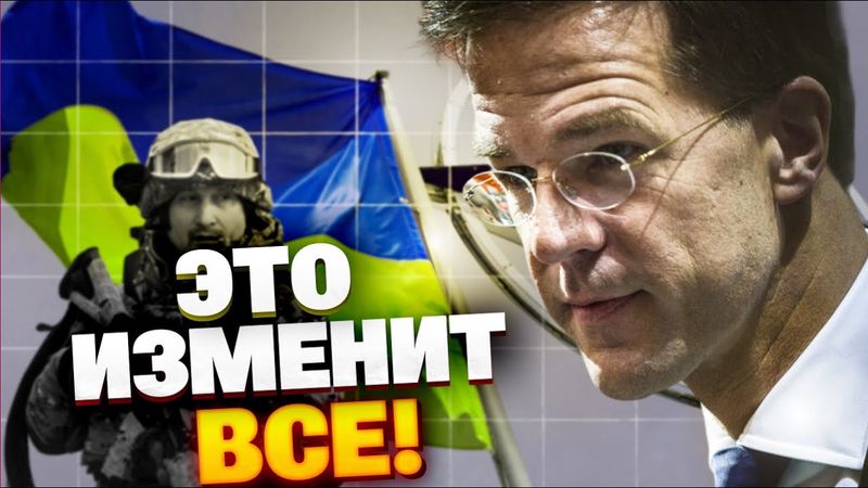 ВСУ ПЕРЕШЛИ В НАСТУПЛЕНИЕ — F-16 и ракеты НАТО пошли в бой!