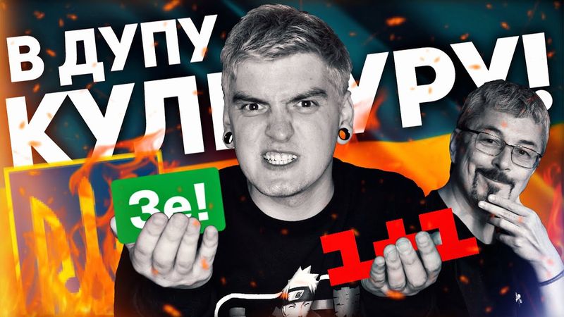 КІНЕЦЬ КУЛЬТУРИ УКРАЇНИ🤬та ПРОПАГАНДА ЛГБТ від PIXAR🏳️‍🌈| НОВИНИ від GEEK JOURNAL