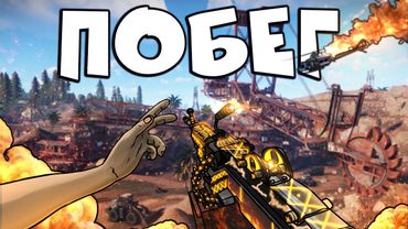 RUST - БОЛЬШОЙ ПОБЕГ. СБИЛ ВЕРТ НАД ЭКСКАВАТОРОМ