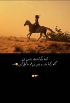 ❤️‍🩹   - #foryou #foryoupage #urdupoetry #ahsamjaved #urdushire #poetry #urdushaire 