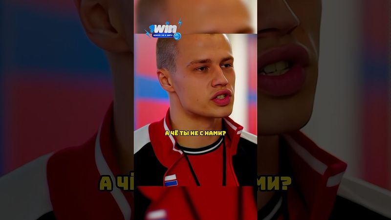 Костров играет за Швецию #кино #молодежка