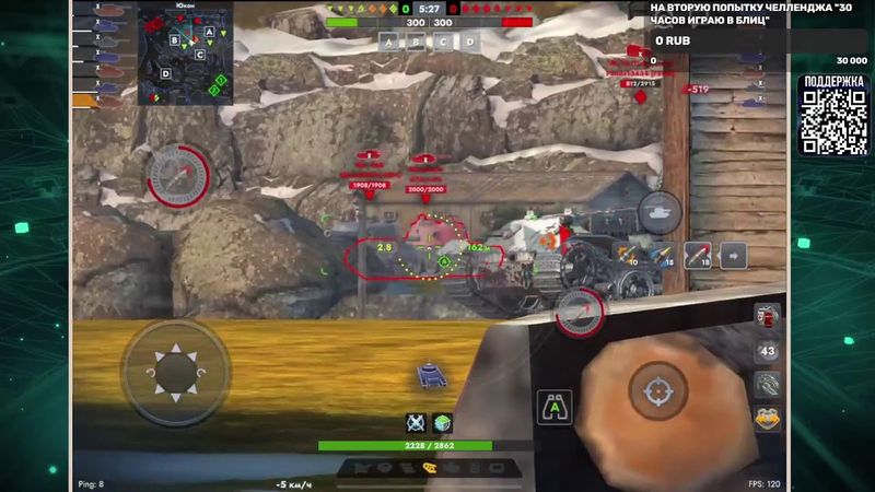 Играем на пп с godblessed 🔴 Live - Показываю скилл игры в блиц ► FLEX1BLEEE TV Tanks blitz!